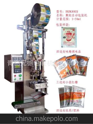 青島白砂糖自動包裝機,紅糖包裝機,冰糖包裝機,顆粒包裝機圖片,青島白砂糖自動包裝機,紅糖包裝機,冰糖包裝機,顆粒包裝機圖片大全,青島元德包裝機械-